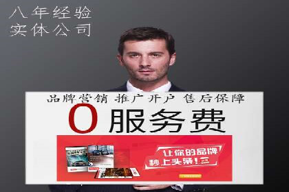 案例研究：如何通过竞价广告实现精准营销